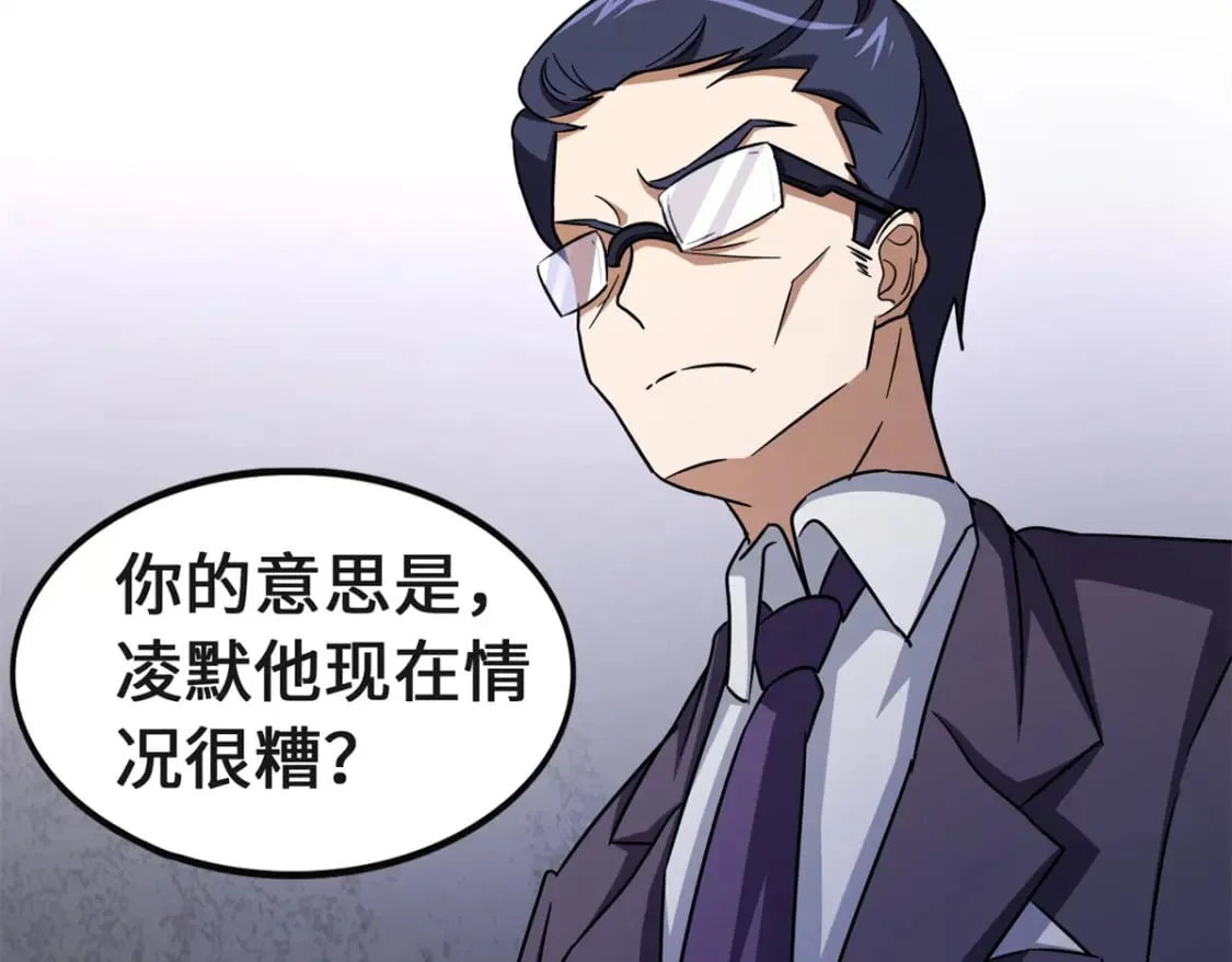 461 第76页