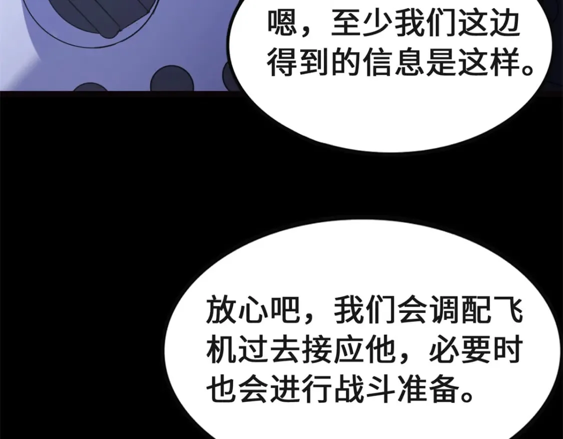 461 第78页