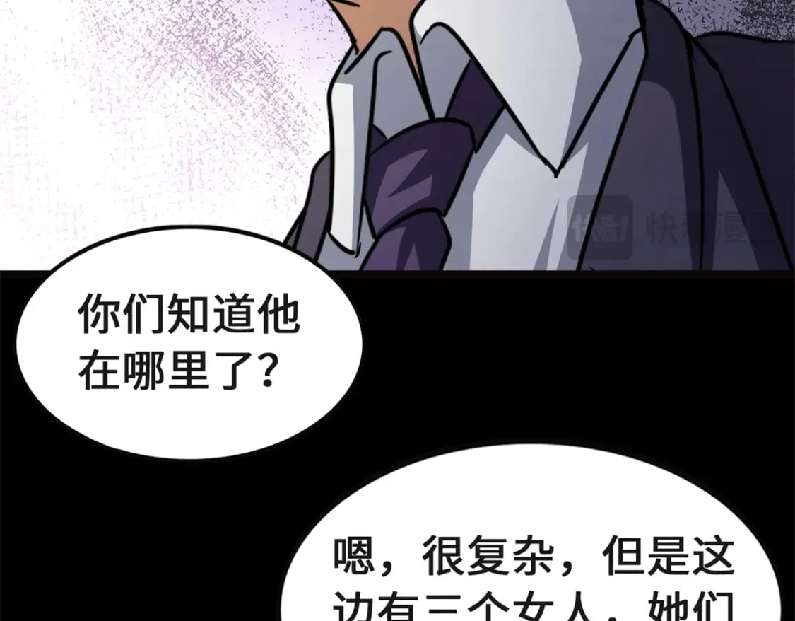 461 第81页