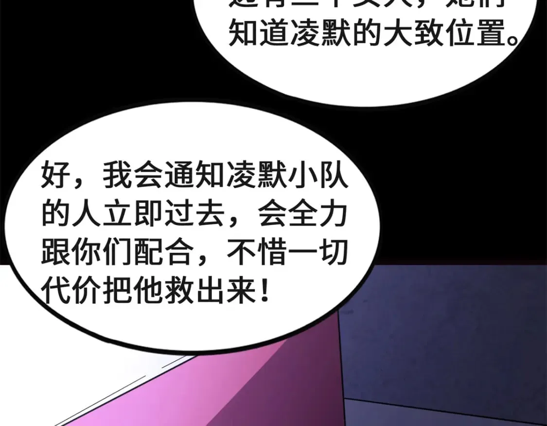 461 第82页