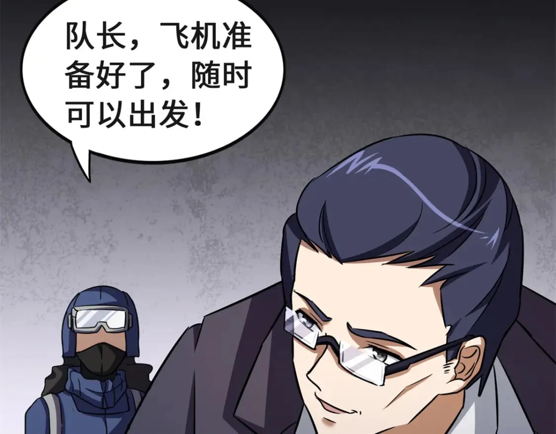 461 第87页