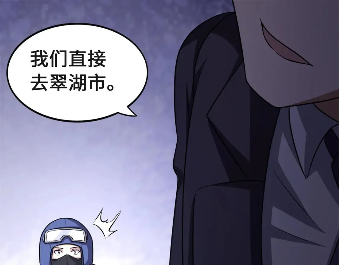 461 第90页