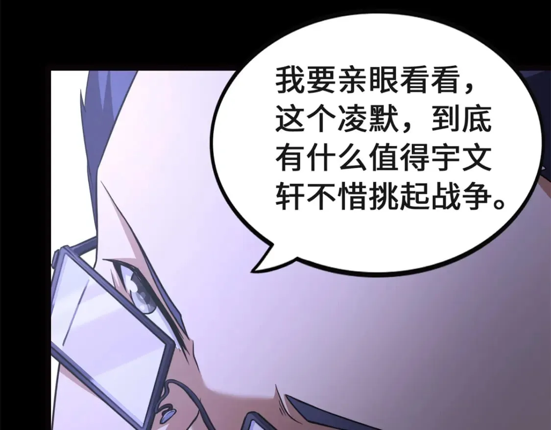 461 第93页