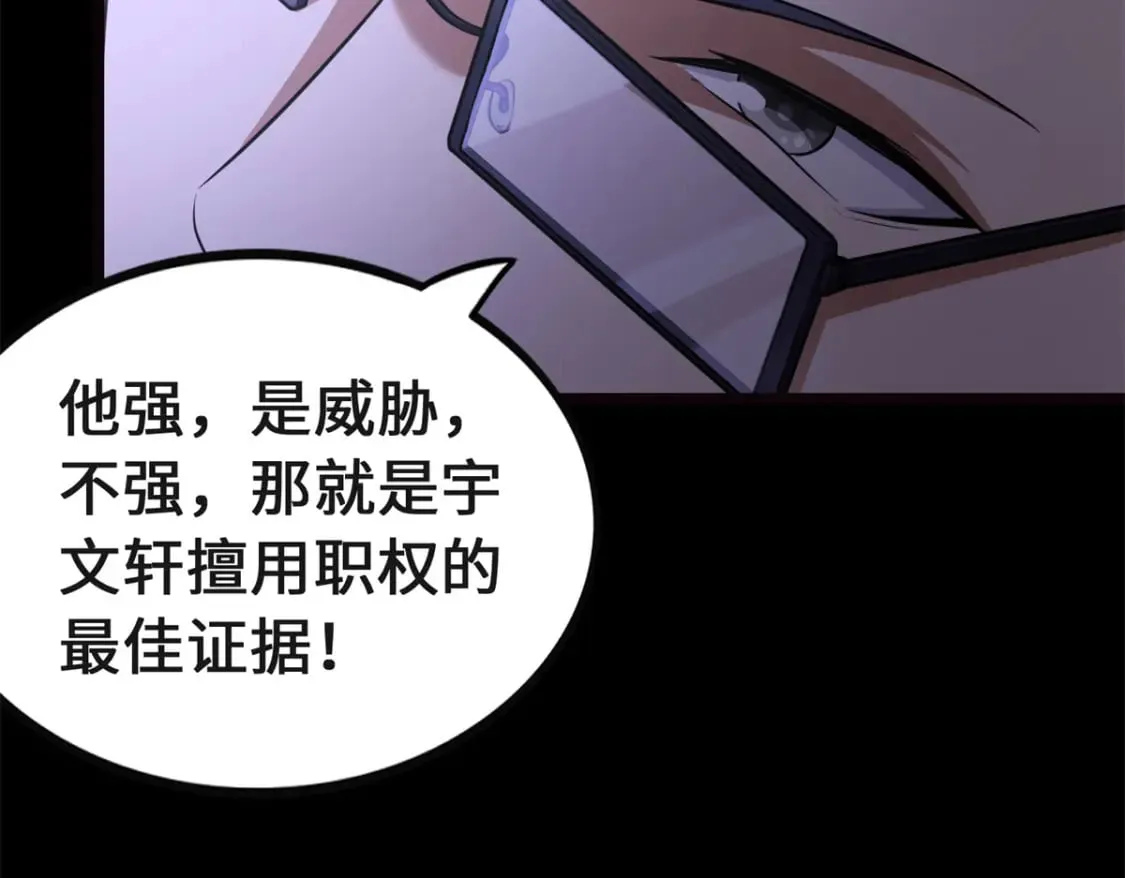 461 第94页