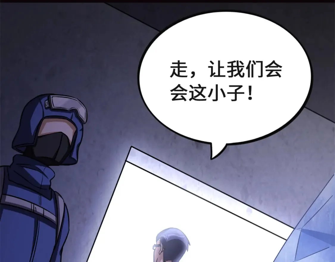 461 第96页