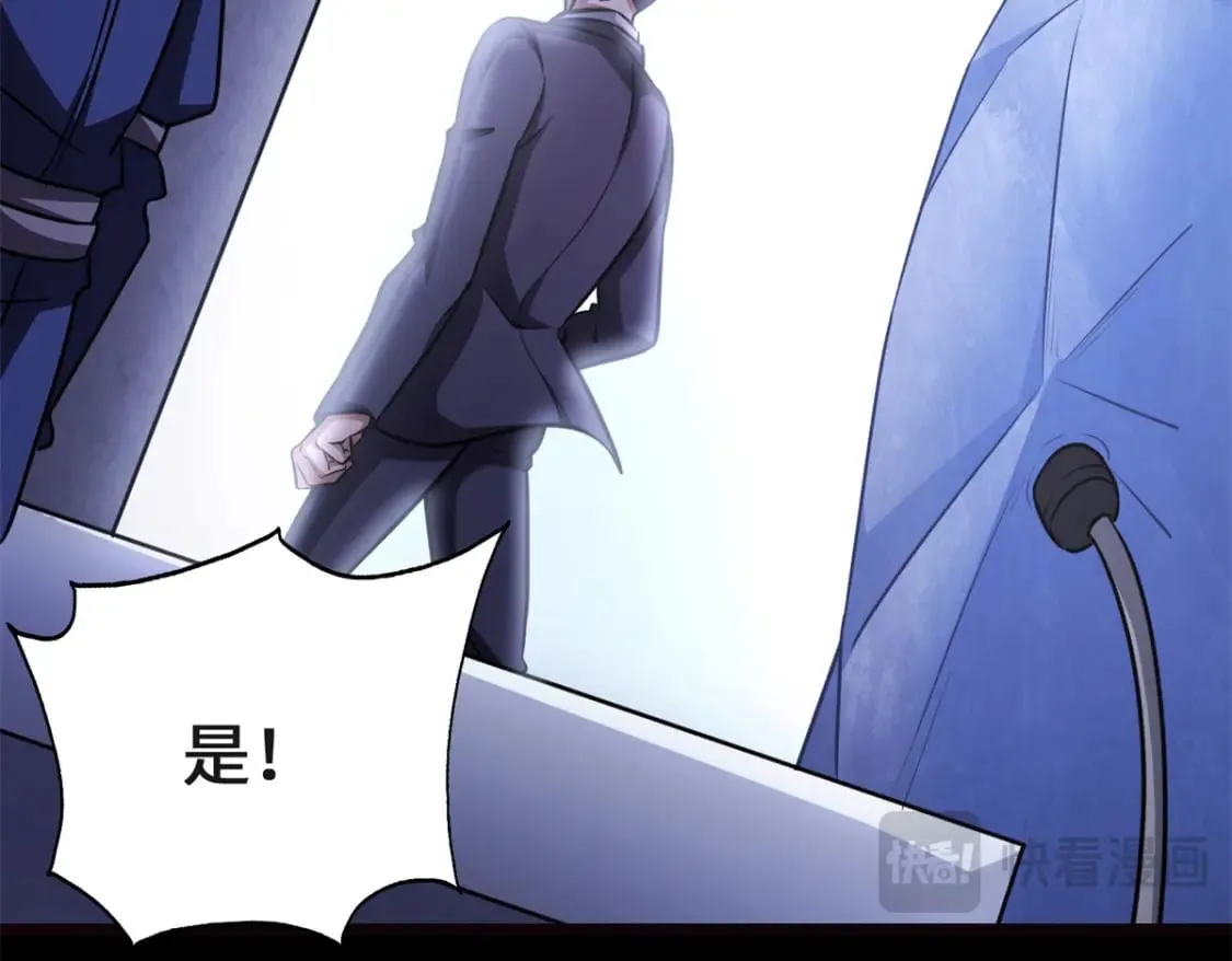 461 第97页