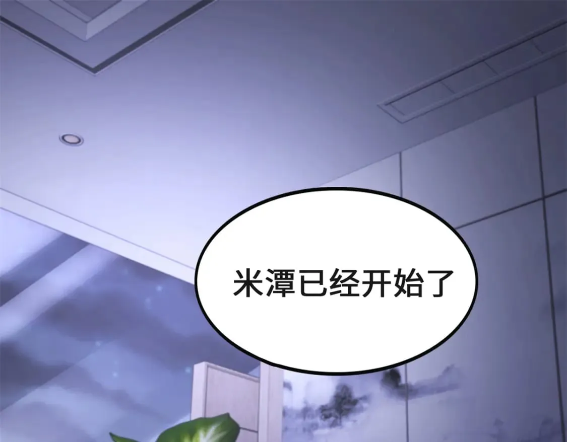 461 第102页