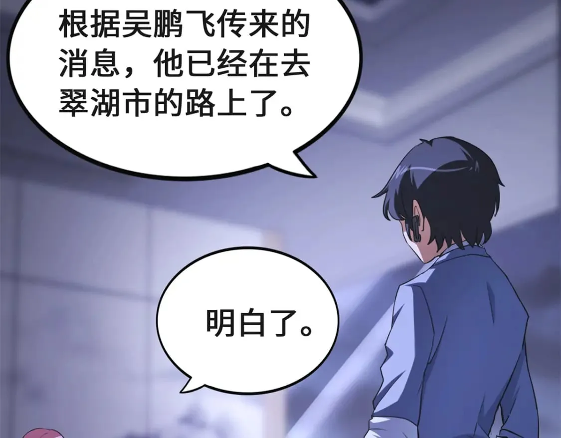 461 第105页
