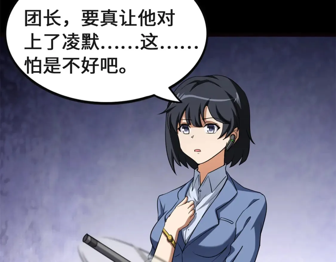 461 第108页