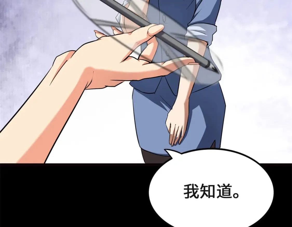 461 第109页