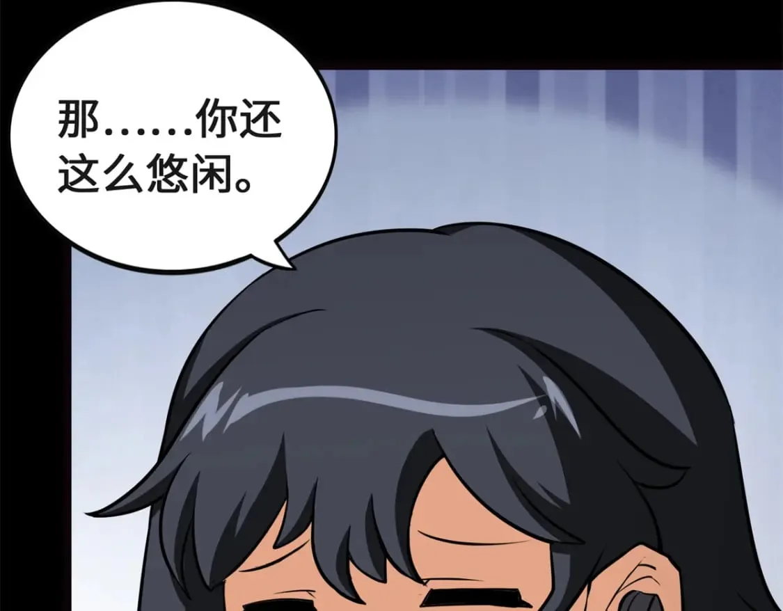 461 第111页