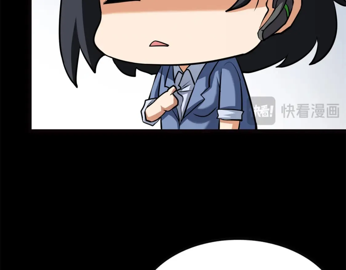 461 第112页