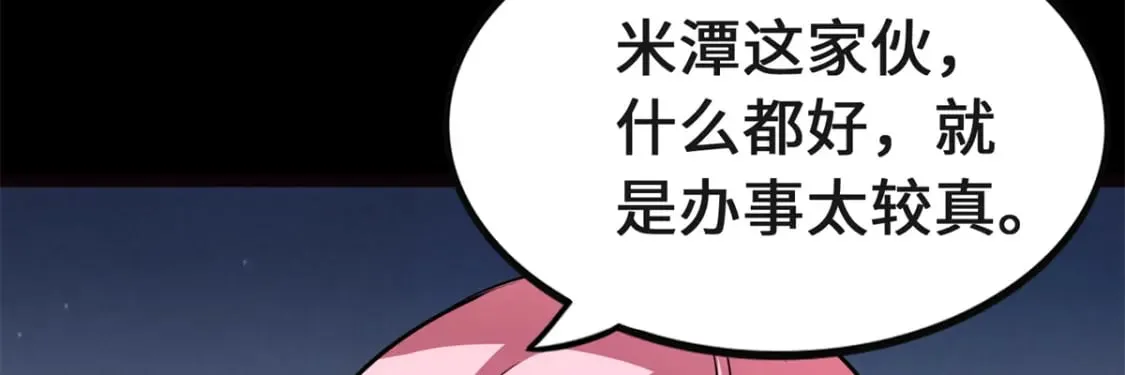461 第113页