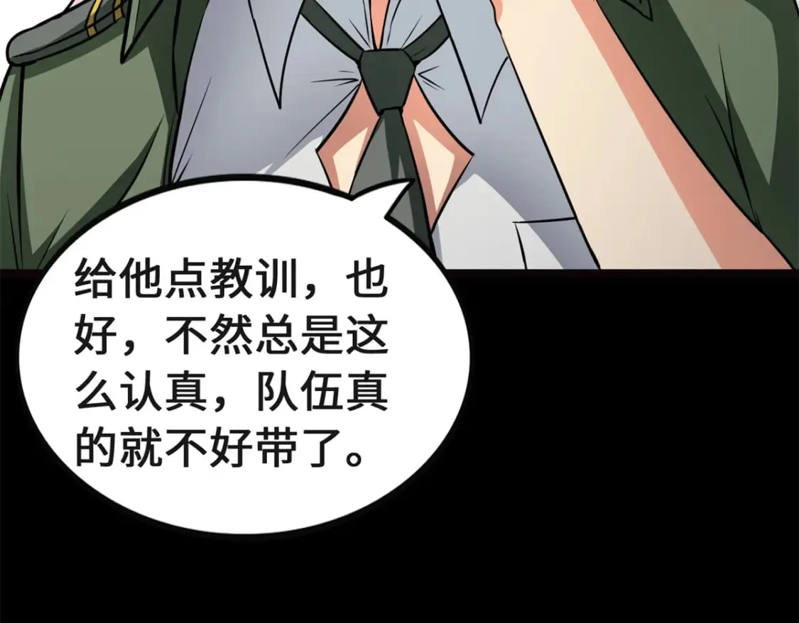 461 第115页