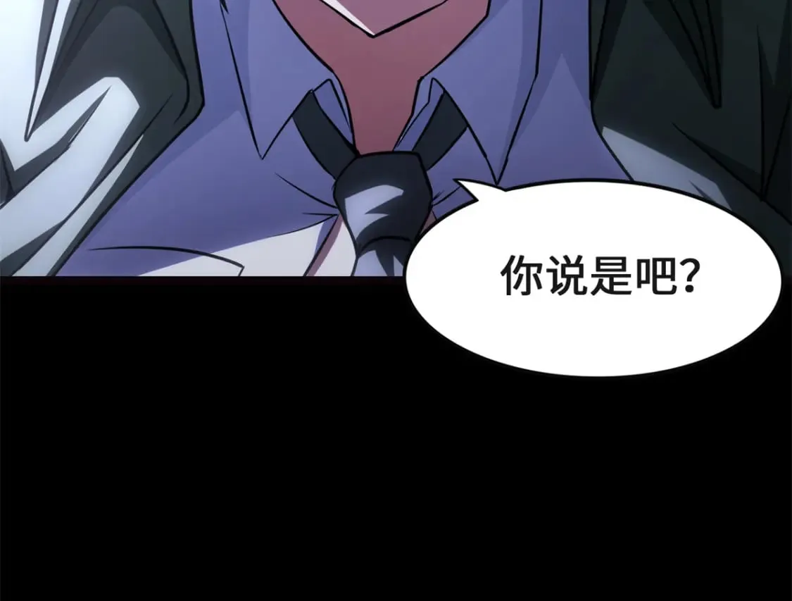 461 第118页