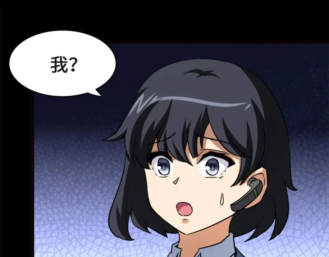 461 第119页