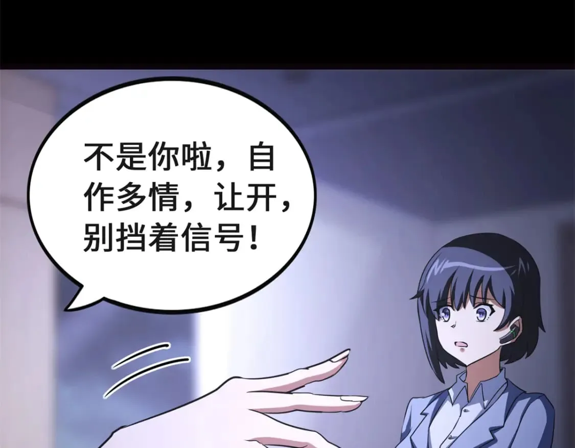461 第121页