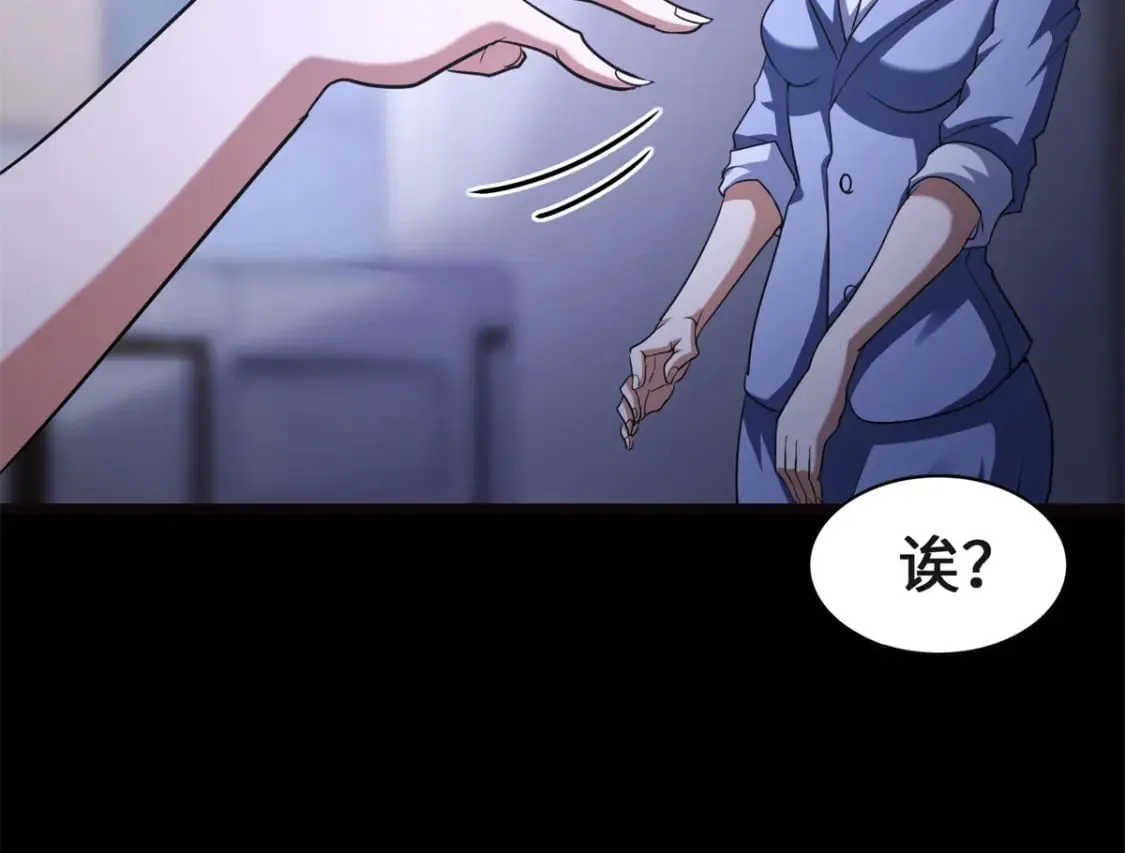 461 第122页