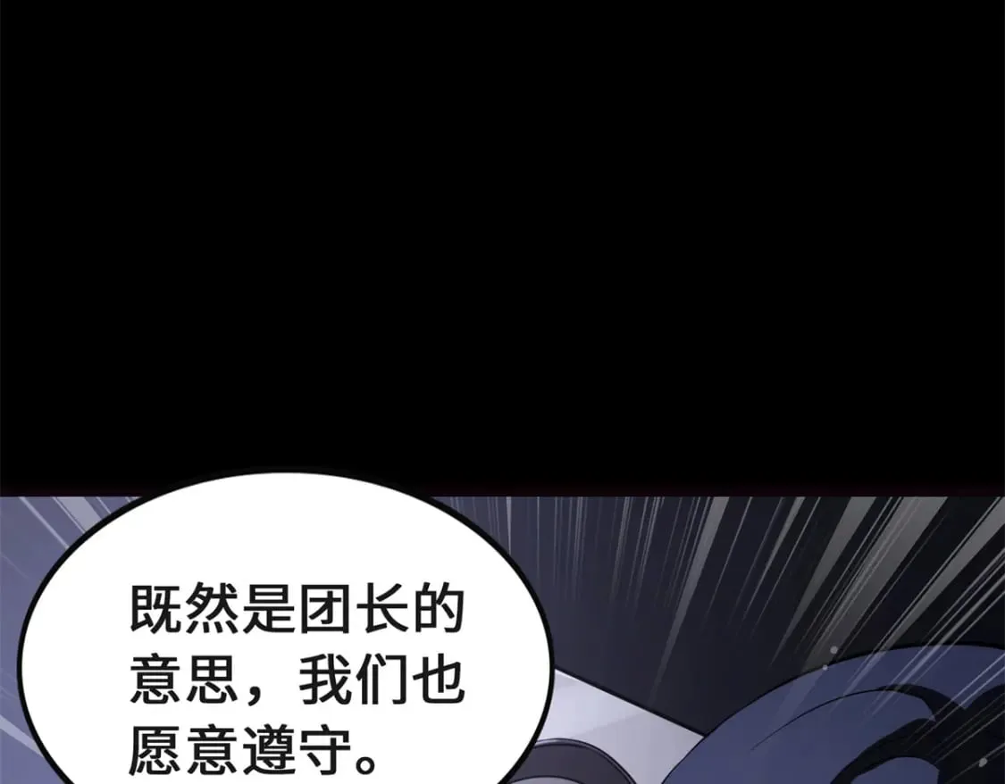 461 第123页