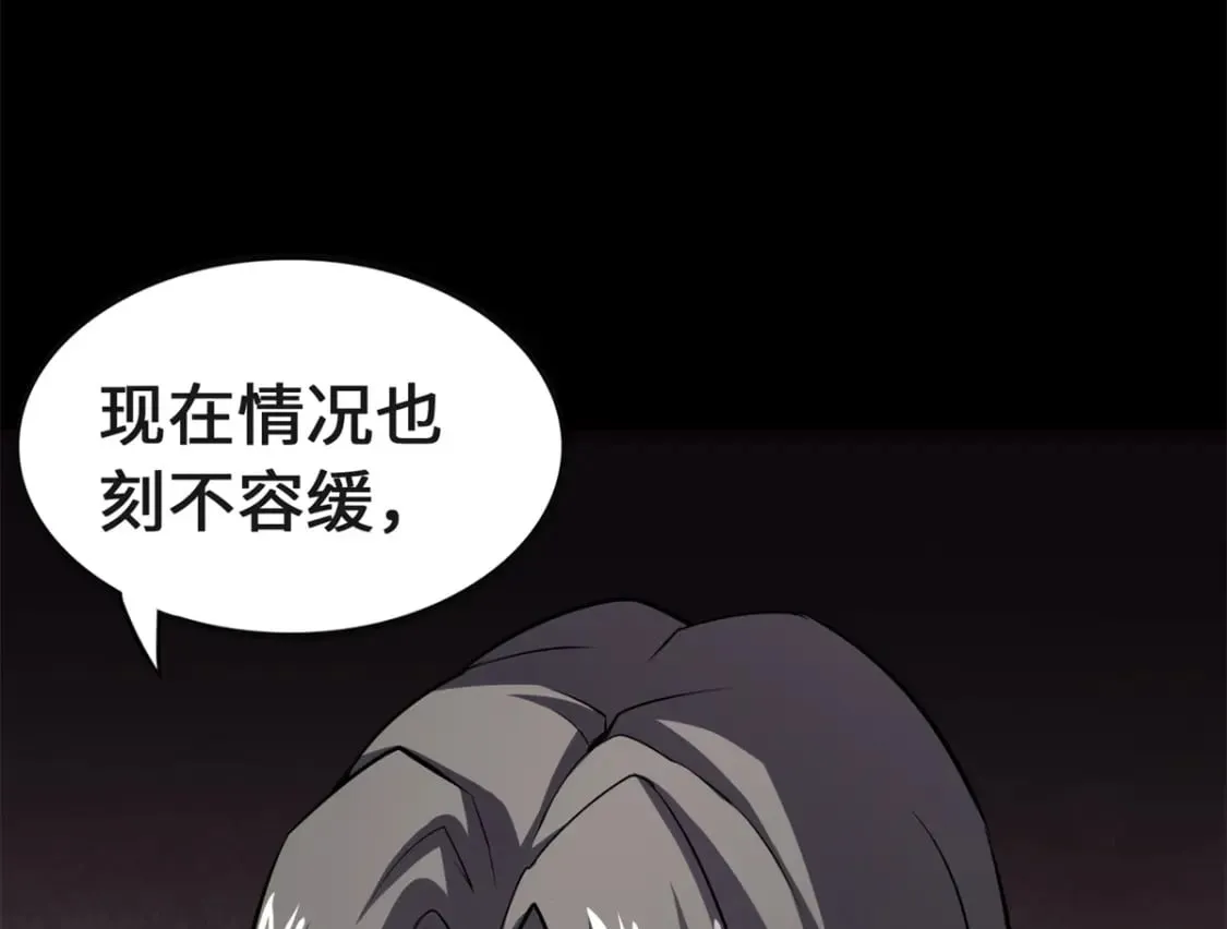 461 第126页