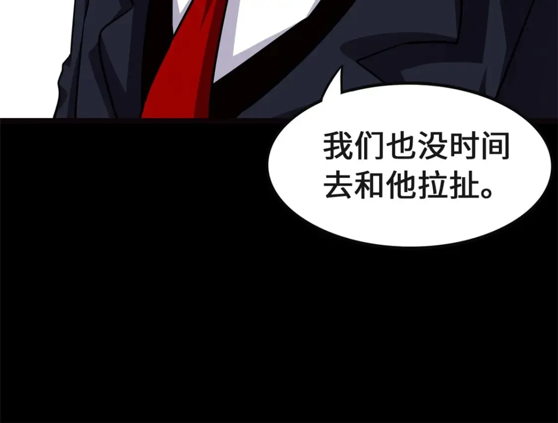 461 第128页