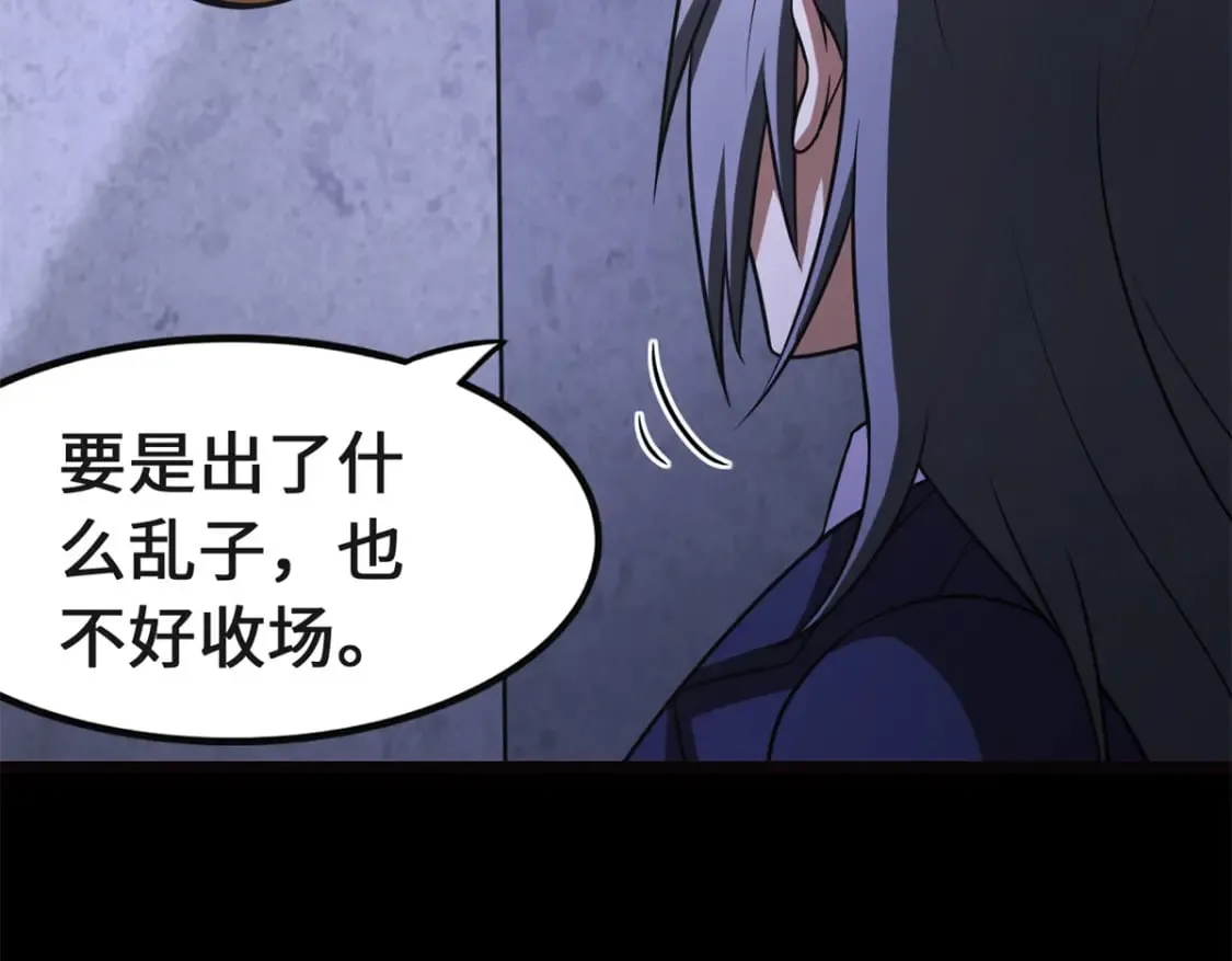 461 第130页