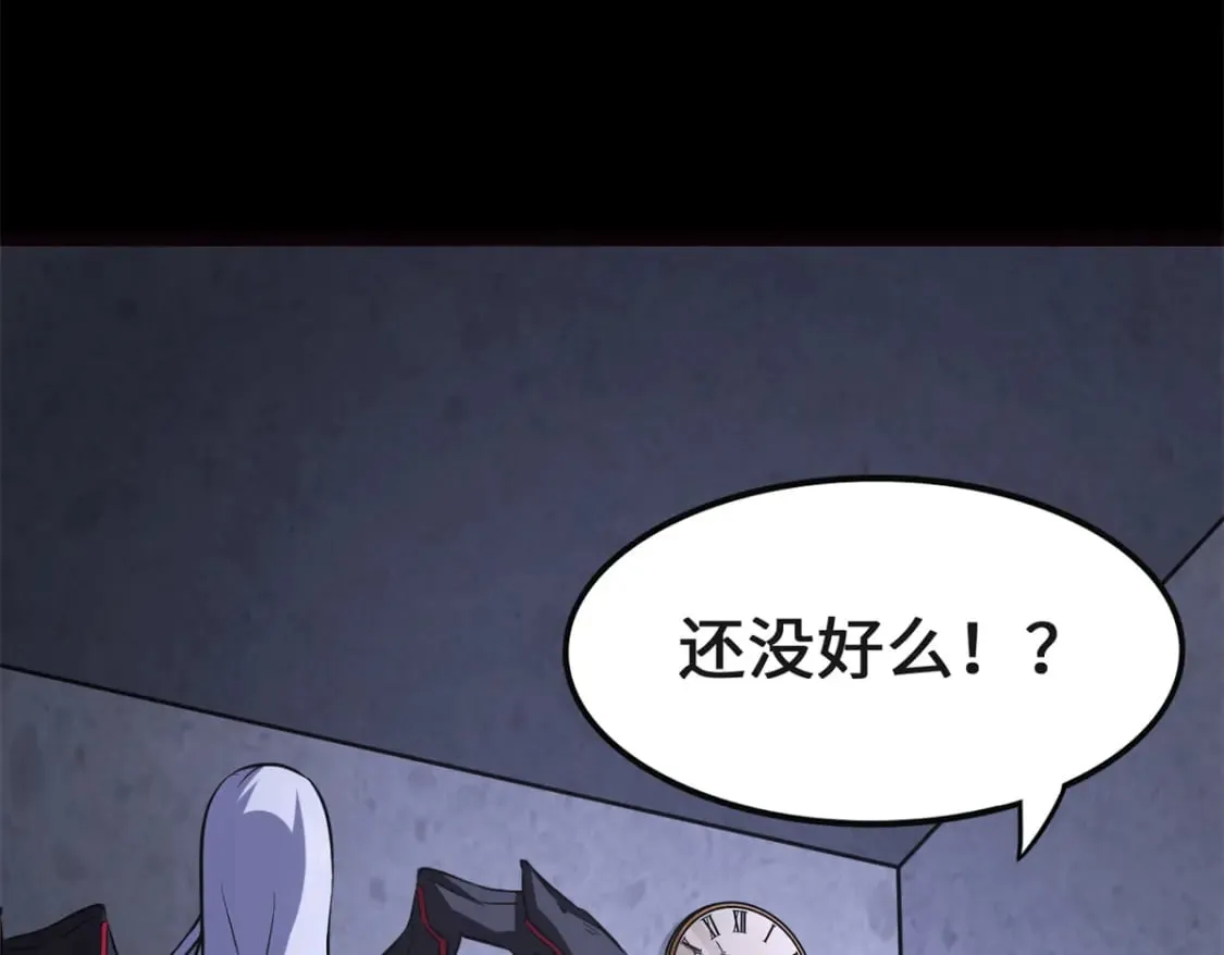 461 第134页