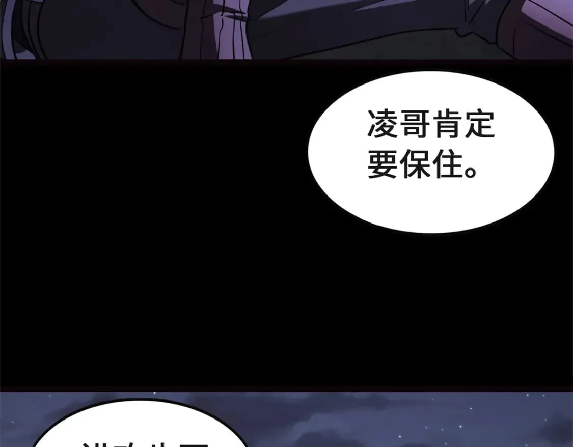 461 第136页