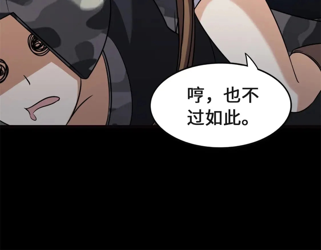 461 第141页