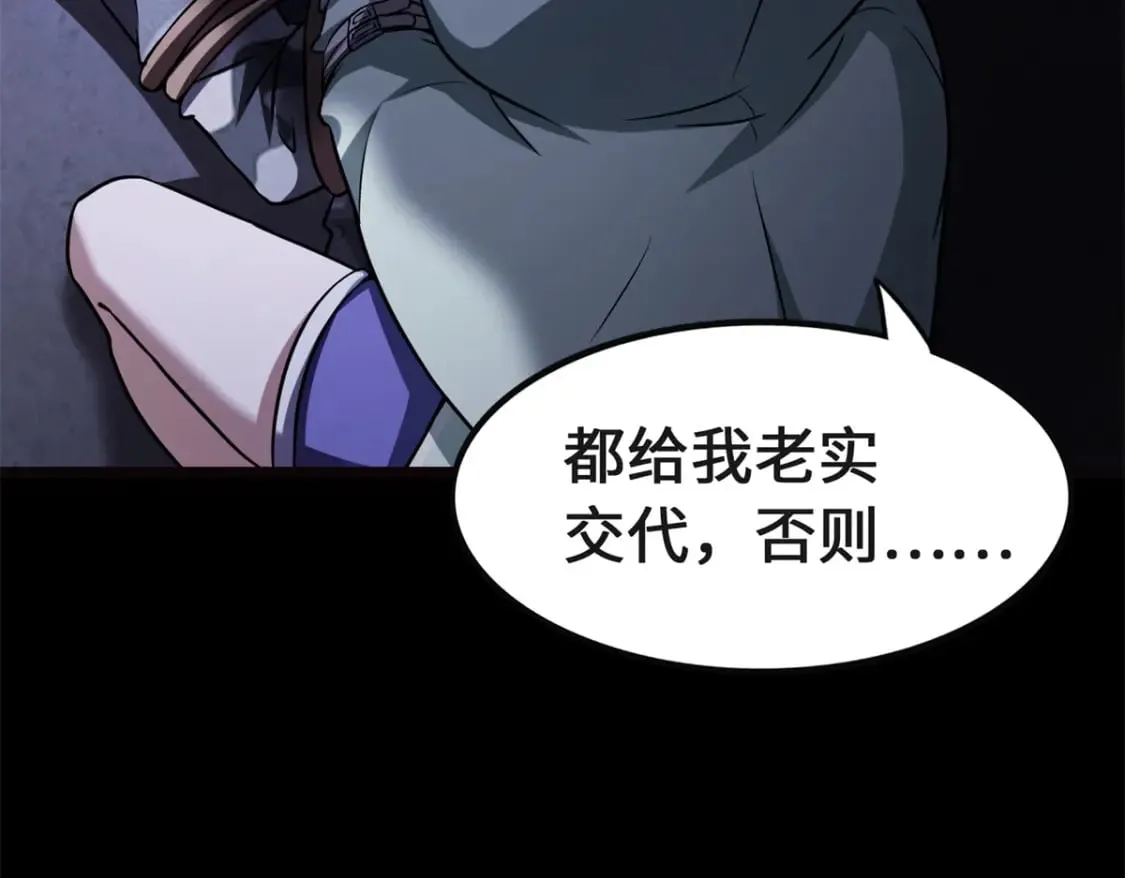 461 第143页