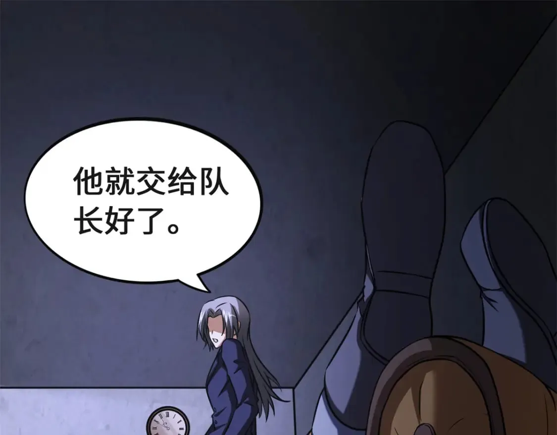 461 第157页