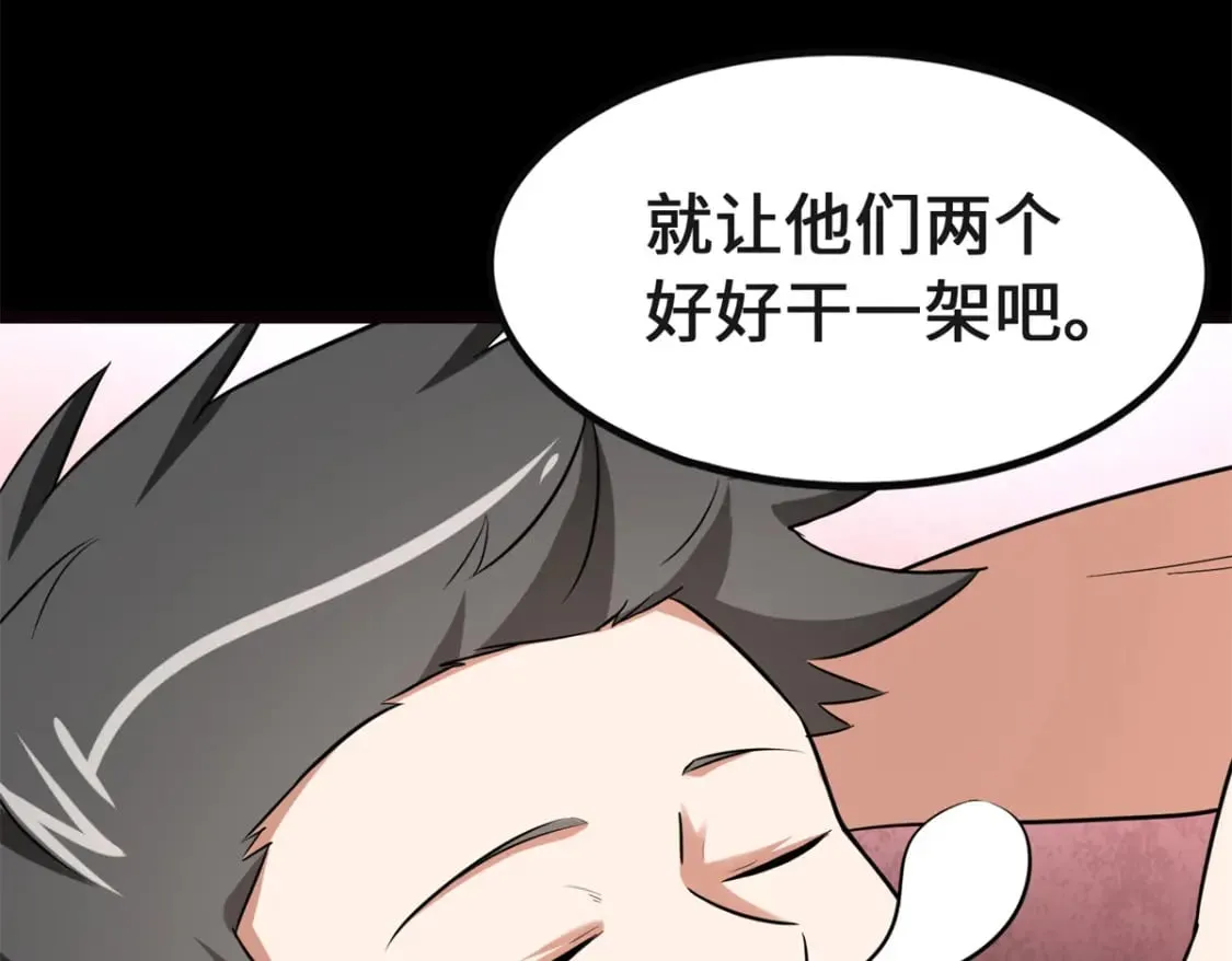 461 第160页