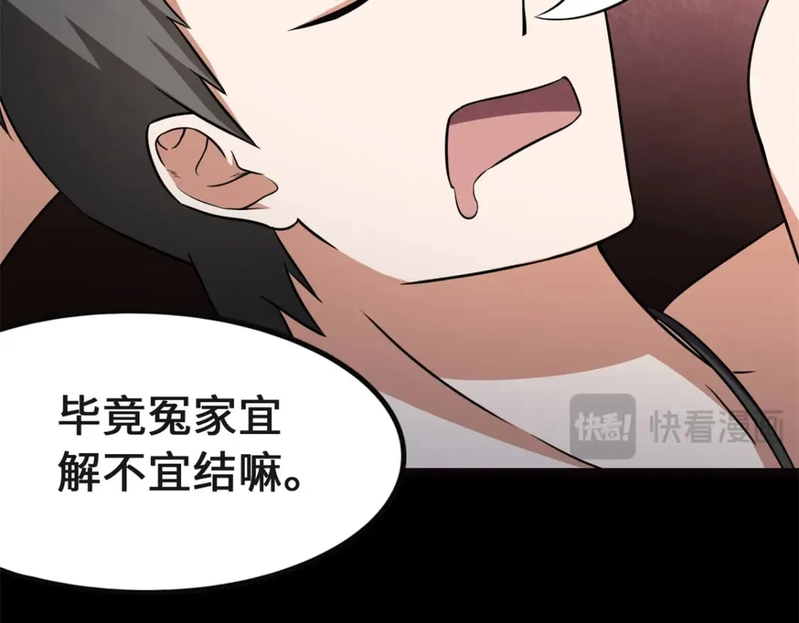 461 第161页