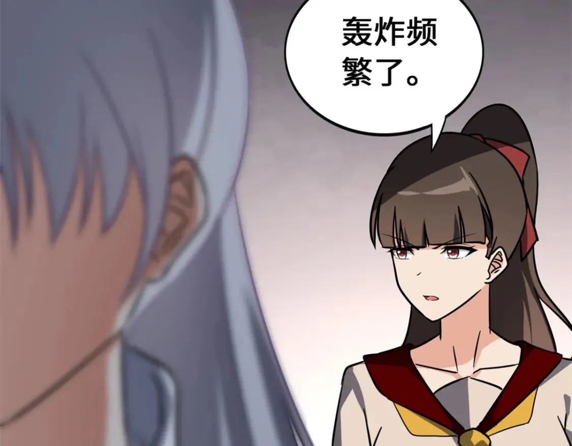 460 第21页