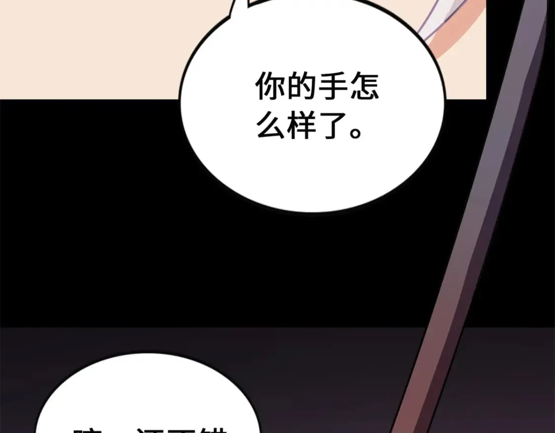 460 第24页