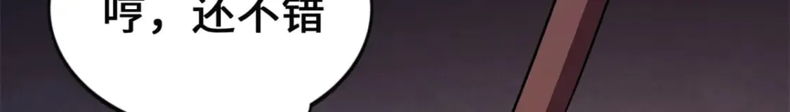 460 第25页