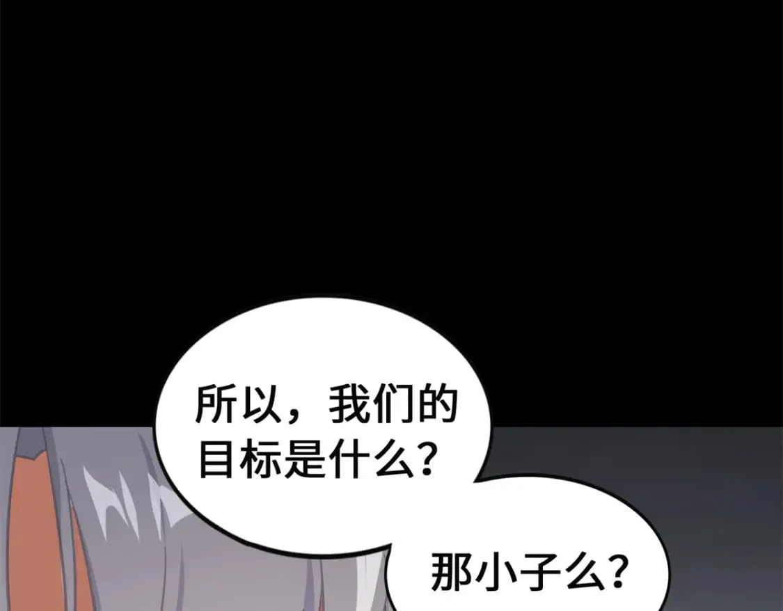 460 第32页