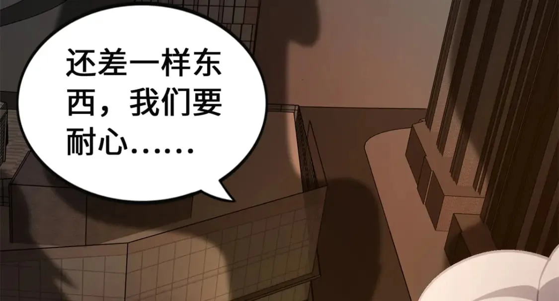 460 第39页