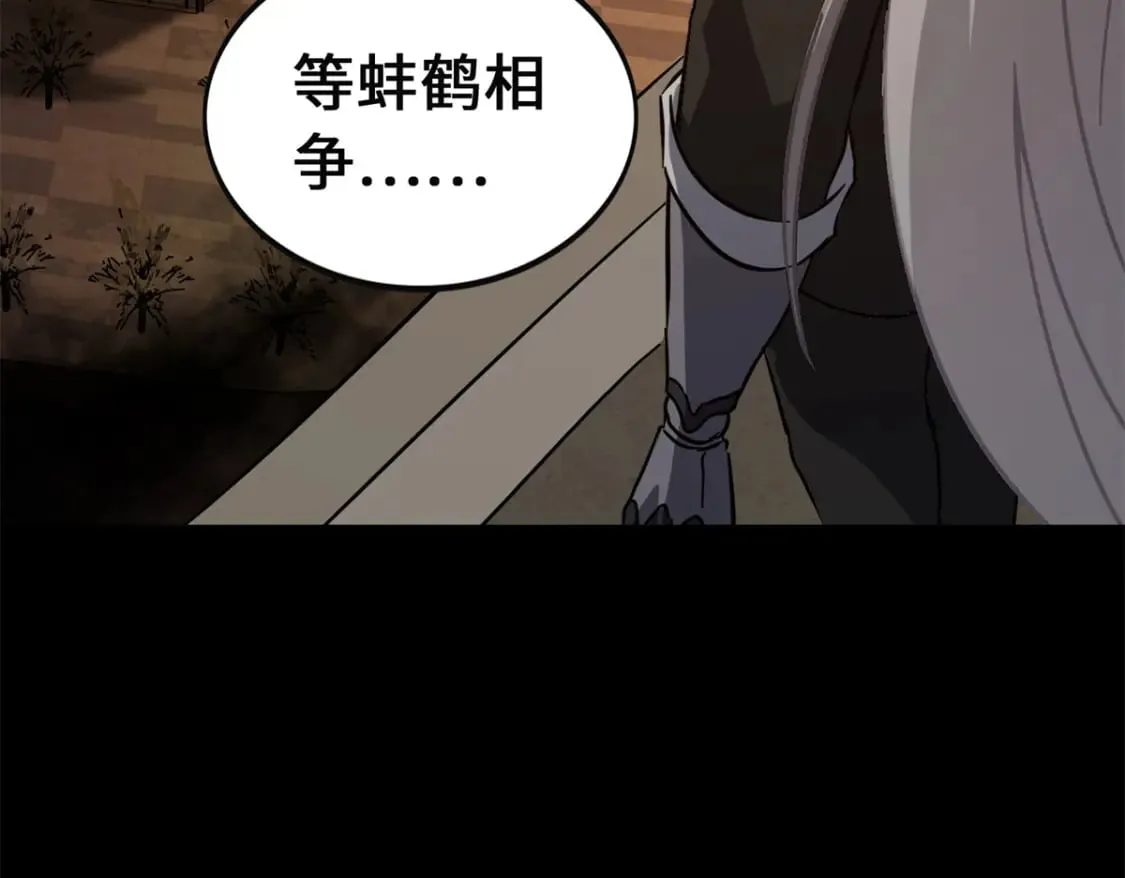460 第41页