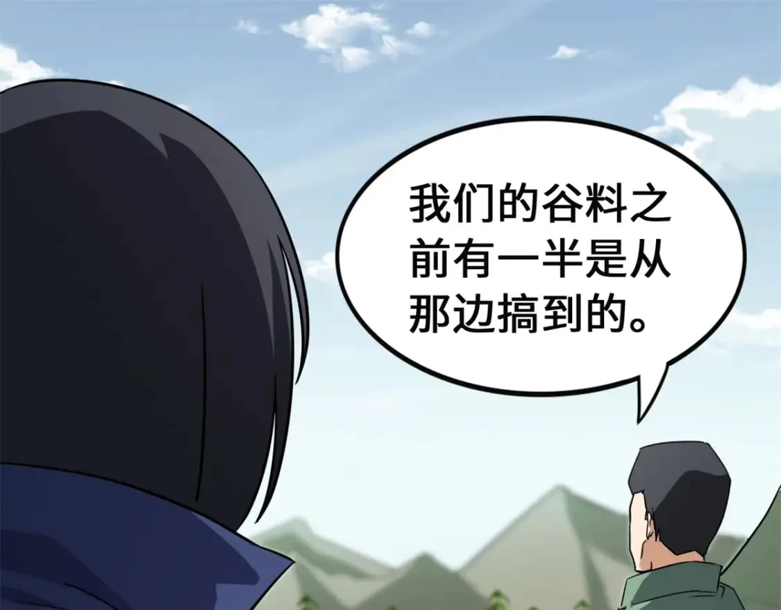 460 第70页