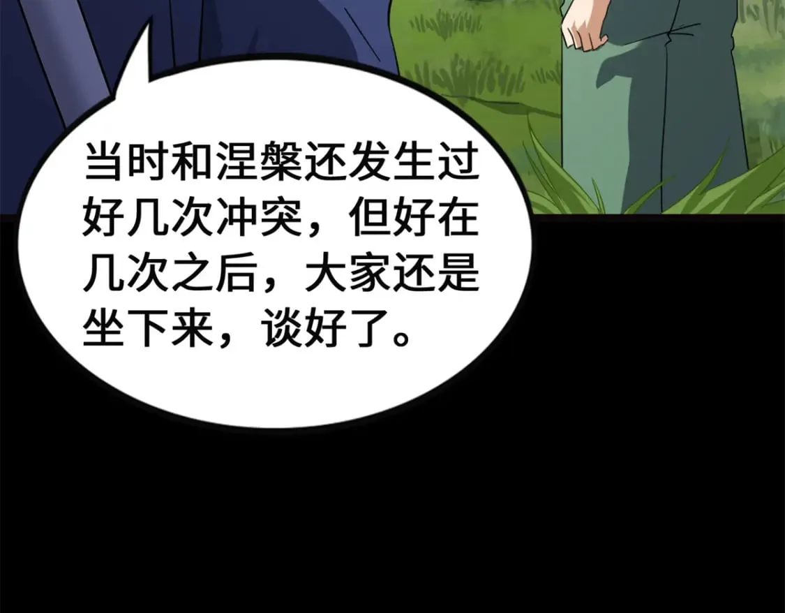 460 第72页