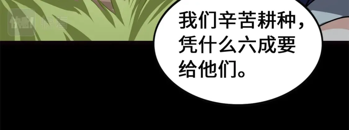 460 第75页