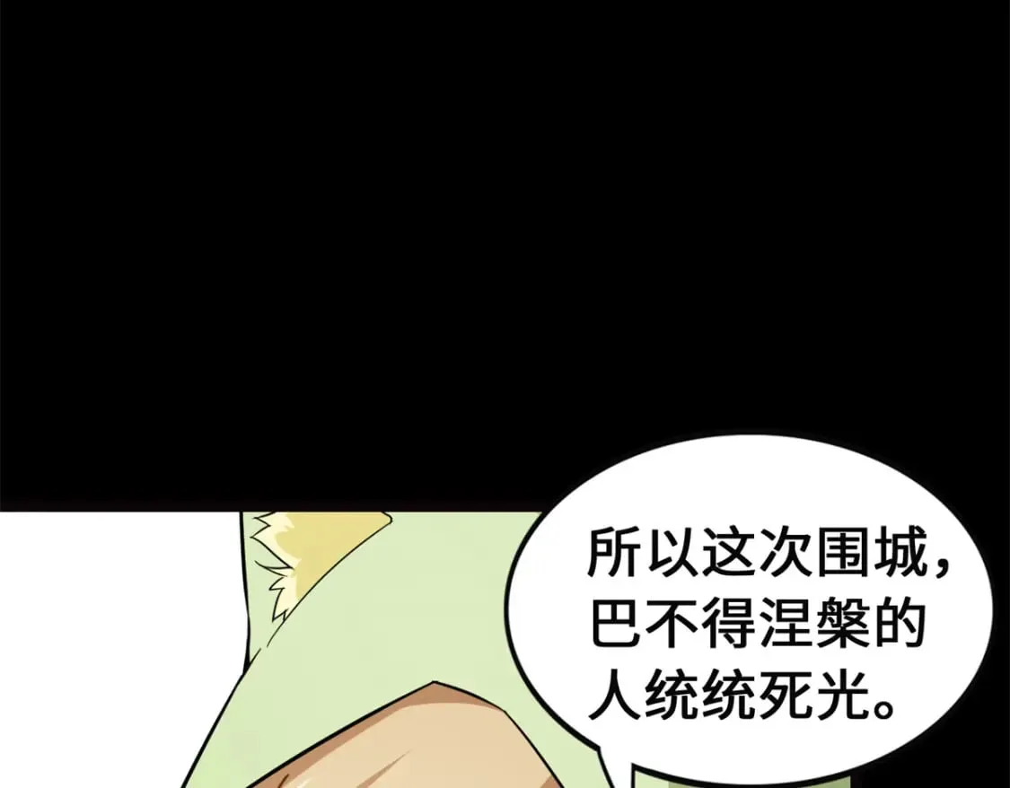 460 第76页