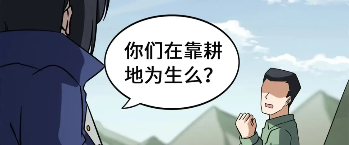 460 第79页