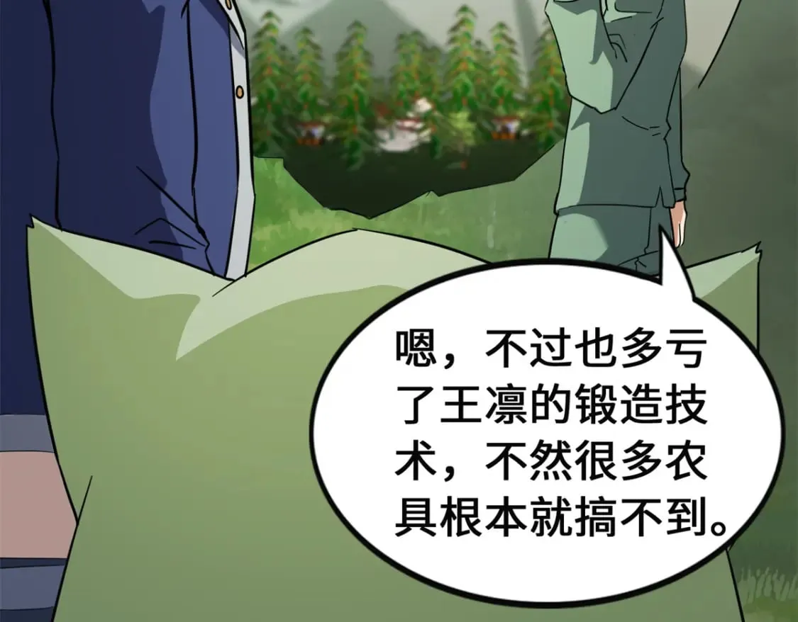 460 第80页
