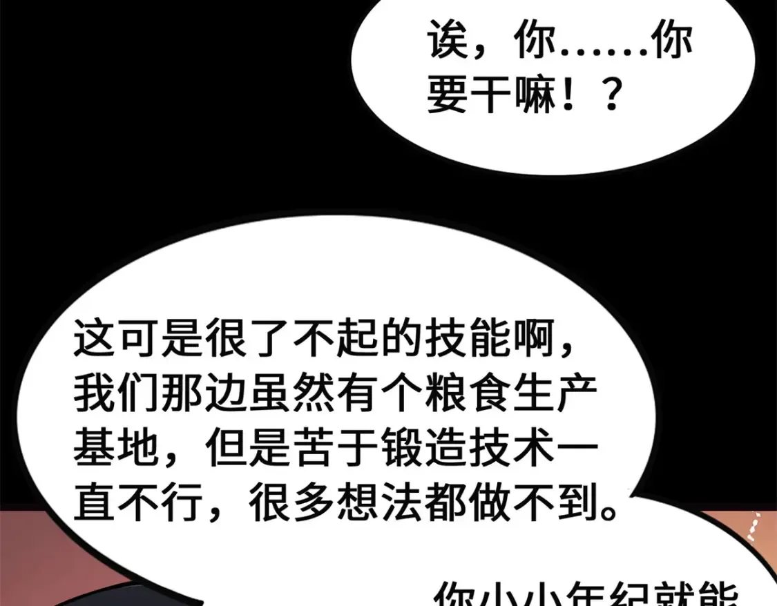 460 第84页