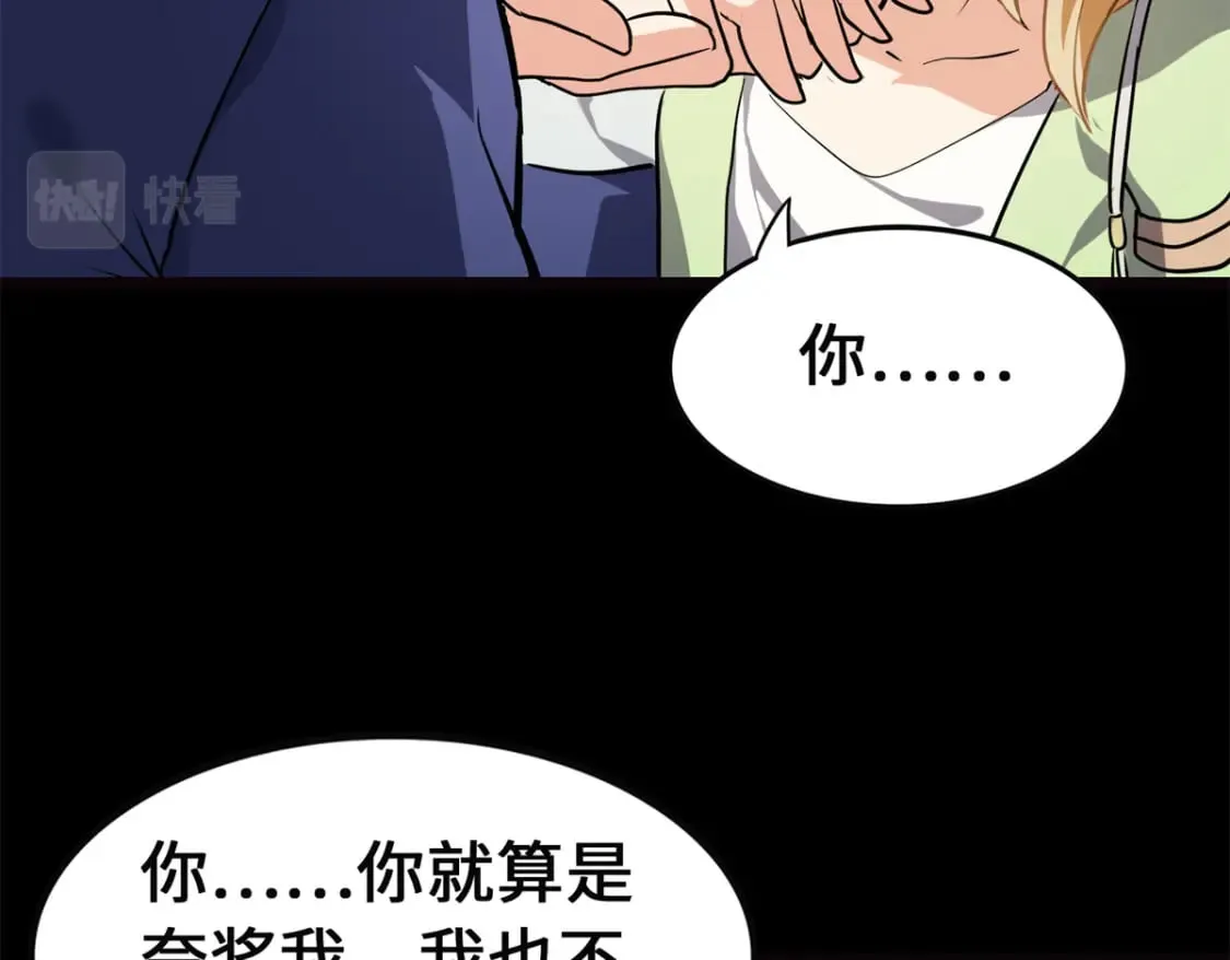 460 第87页