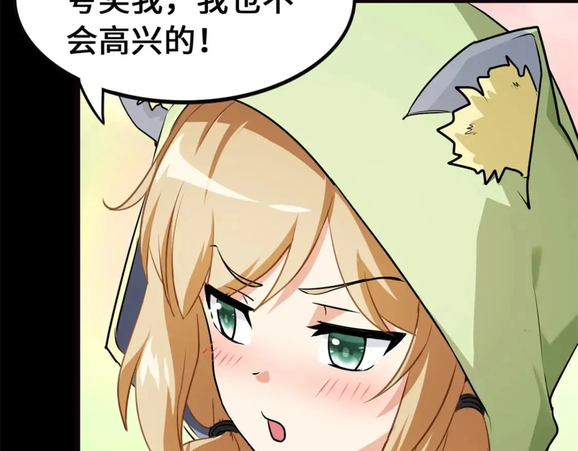 460 第88页