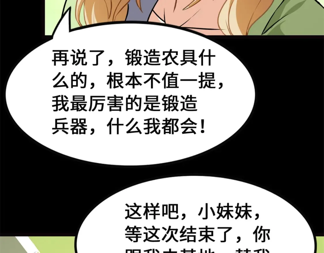 460 第90页