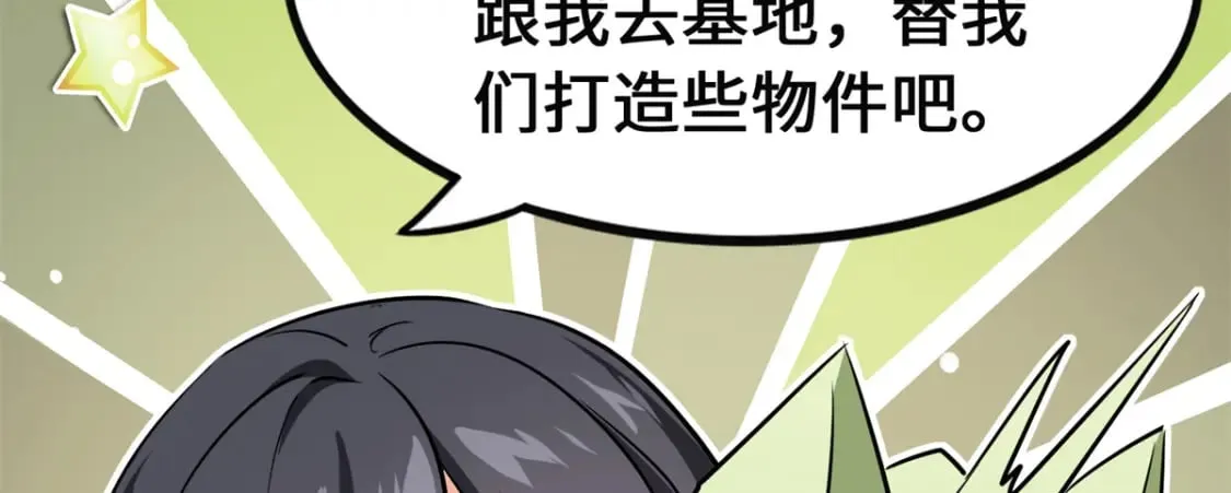 460 第91页